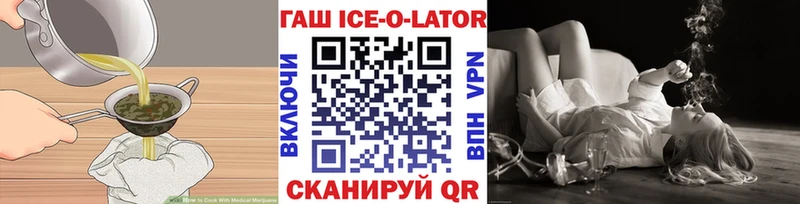 наркота  Йошкар-Ола  Cannafood конопля 