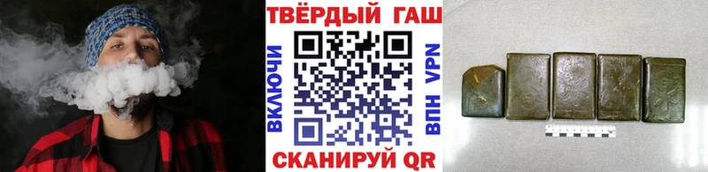 что такое наркотик  Йошкар-Ола  ГАШИШ hashish 