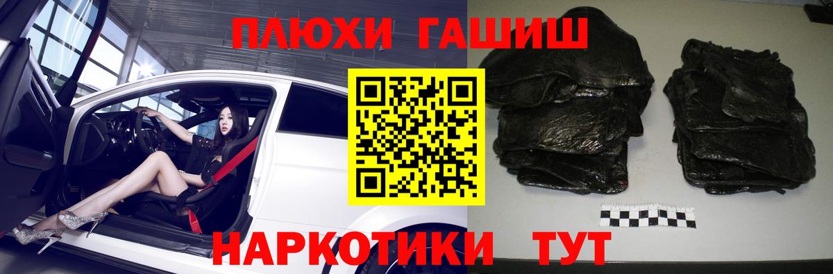 ГАШИШ ice o lator  Гашиш  Йошкар-Ола 