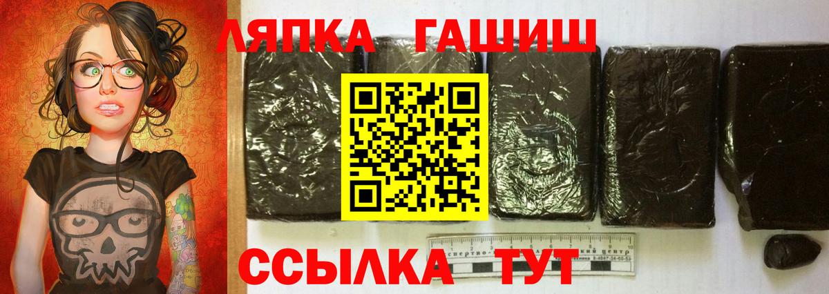 ГАШ гарик Йошкар-Ола