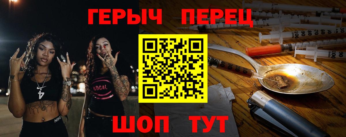 Амфетамин Йошкар-Ола
