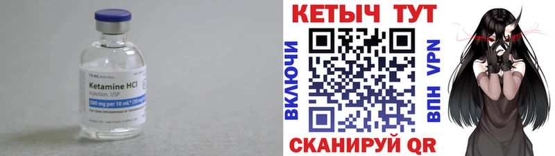 KRAKEN вход  купить  сайты  Йошкар-Ола  нарко площадка официальный сайт  Кетамин VHQ 