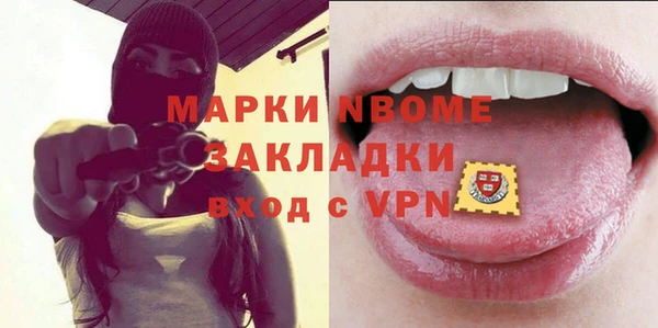 крисы Нязепетровск