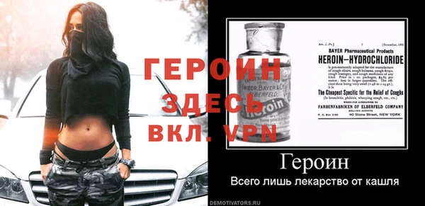 дурь Беслан