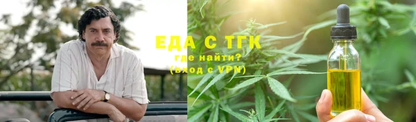 крисы Нязепетровск