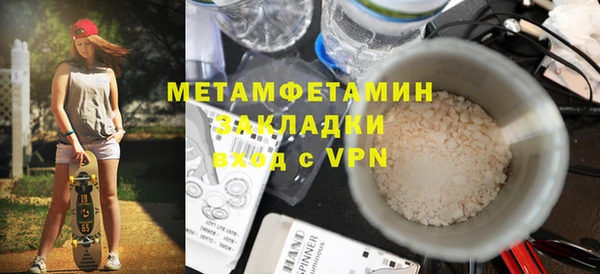 крисы Нязепетровск