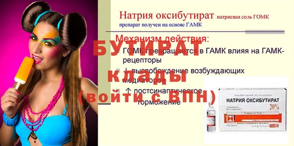 твердый Нягань