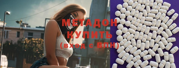 мефедрон VHQ Билибино