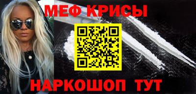 эйфоретик Гусиноозёрск