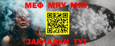 прущие грибы Балаково