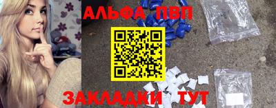 кокаин премиум Гусь-Хрустальный