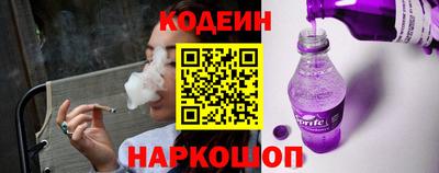 эйфоретик Гусиноозёрск