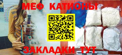 мефедрон мука Гусев