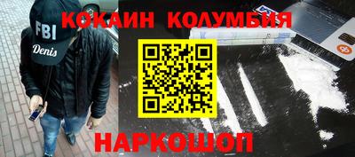 мефедрон мука Гусев