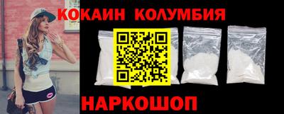 мефедрон мука Гусев