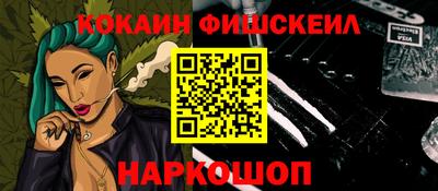 мефедрон мука Гусев