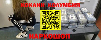 мефедрон мука Гусев