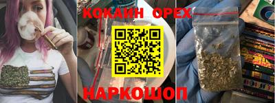 эйфоретик Гусиноозёрск