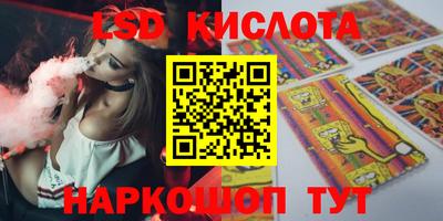 кокаин премиум Гусь-Хрустальный