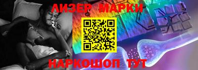 спайс Балахна