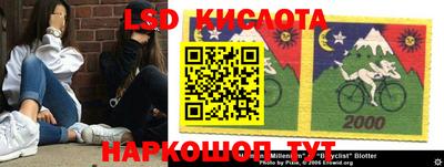 эйфоретик Гусиноозёрск