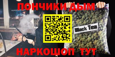 эйфоретик Гусиноозёрск