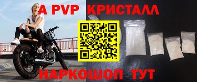 кокаин премиум Гусь-Хрустальный