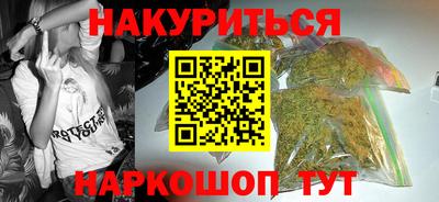 кокаин премиум Гусь-Хрустальный