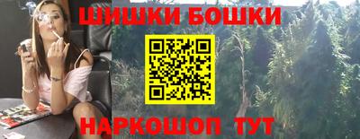 кокаин премиум Гусь-Хрустальный