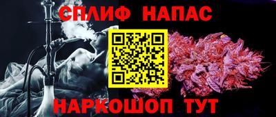 эйфоретик Гусиноозёрск