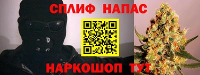 эйфоретик Гусиноозёрск