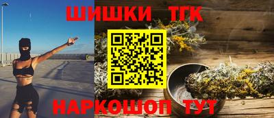 прущие грибы Балаково