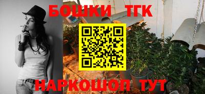 мет Балашиха