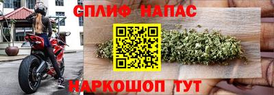 мефедрон мука Гусев