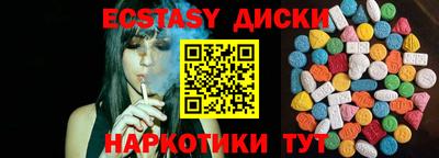 мефедрон мука Гусев