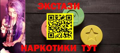 эйфоретик Гусиноозёрск