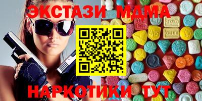 мефедрон мука Гусев