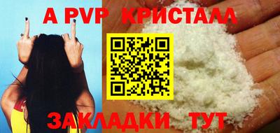 кокаин премиум Гусь-Хрустальный