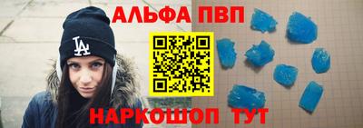 кокаин премиум Гусь-Хрустальный