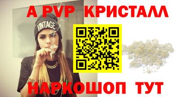 кокаин премиум Гусь-Хрустальный