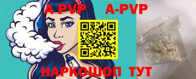 эйфоретик Гусиноозёрск