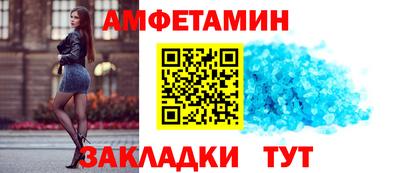 прущие грибы Балаково