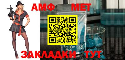 мефедрон мука Гусев