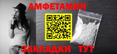 эйфоретик Гусиноозёрск