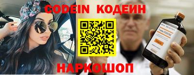 эйфоретик Гусиноозёрск