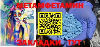 мефедрон мука Гусев