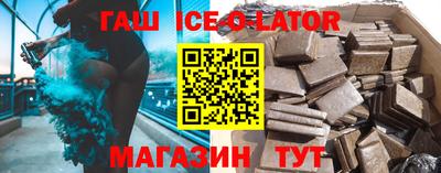 кокаин премиум Гусь-Хрустальный