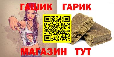 эйфоретик Гусиноозёрск