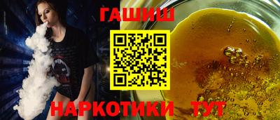 мет Балашиха