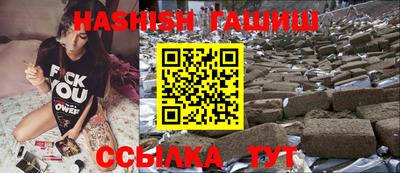 эйфоретик Гусиноозёрск